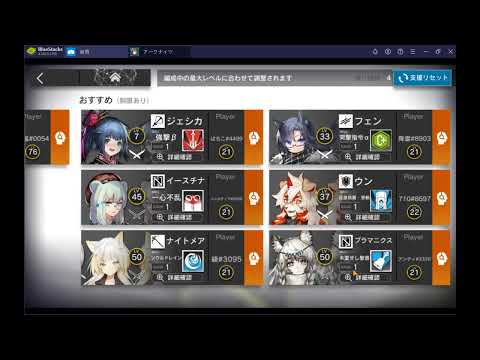 明日方舟~~~(日版)卡池更新啦!! 入坑兩周首抽，看中甚麼。