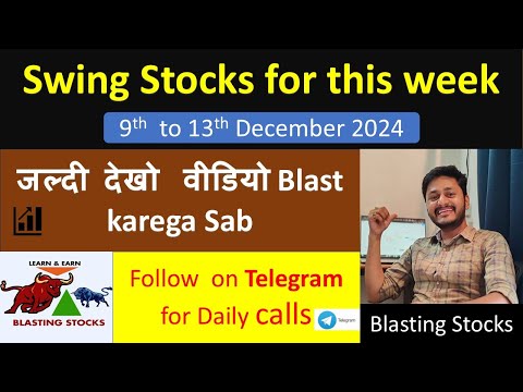 12 swing stocks for this week #swingtrading #sharemarket #multibagger #niftytrading #marketcrash