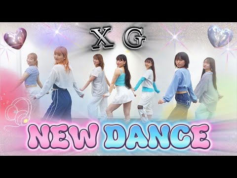 【XG】NEW DANCE cover