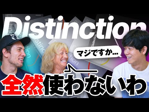 【レビュー】英単語帳 Distinction はシニア世代も使う？