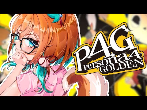 【Persona 4 Golden】TEEHEEEEEEE