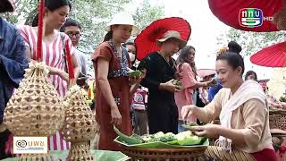 กองทุน ววน.โดย บพช. จับมือ รฟท.มรก.ลำปาง