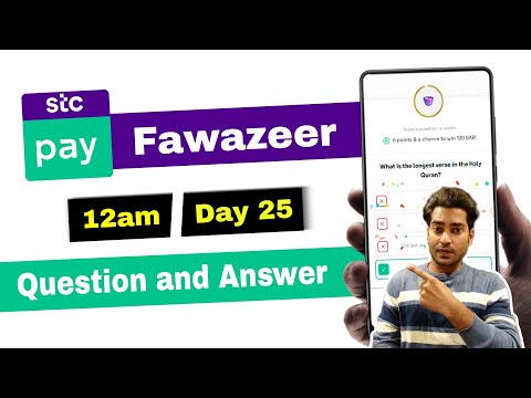 Stc pay fawazeer day25 question and answer | stc pay fawazeer kya hai