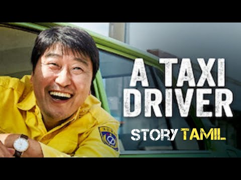 A Taxi Driver New Tamil dubbed Korean Movie Story Tamil