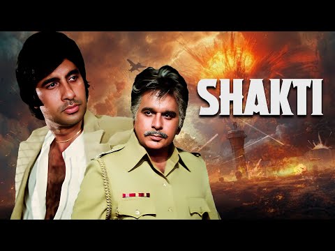 Shakti (1982) - Superhit Hindi Movie | Dilip Kumar, Amitabh Bachchan, Rakhee Gulzar, Smita Patil