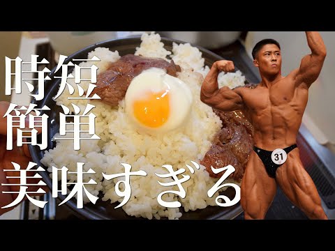 この世の全トレーニーに見てほしい超時短できる卵の食べ方！