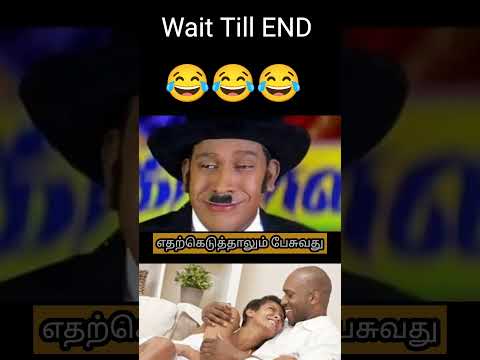 படித்ததில் பிடிக்காதது #tech_kurippugal #whatsappstatus #instareels #trendingreels #தமிழ் #tamilsong