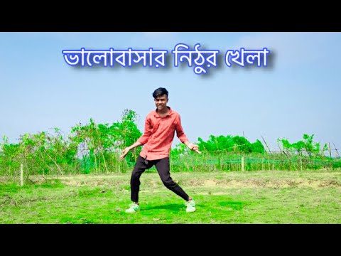 Valobashar Nithur Khela Dance | SD Sujon Team | New Dj Song Dance Cover 2024 | Tamim |