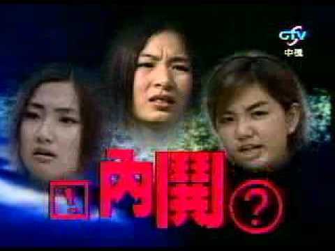 [CFF] 喜從天降 2002 HEBE被整 S.H.E.