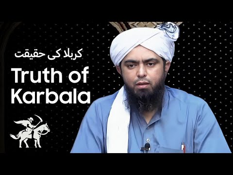 Truth Of Karbala - کربلا کی حقیقت | Engineer Muhammad Ali Mirza