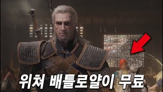 이게 가능해? 게롤트, 시리, 트리스, 예니퍼 "위쳐 3" 모든 캐릭터 플레이 가능(인핸스드 지원)│PS5 Pro 첫 플레이