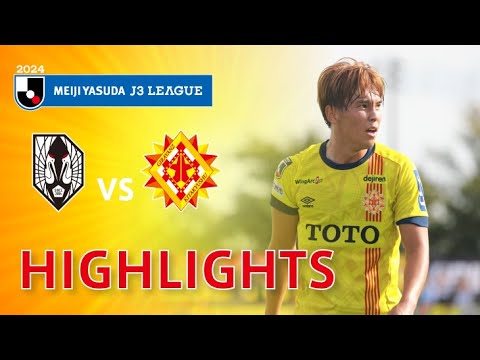 ２０２４明治安田Ｊ３リーグ 第30節 いわてグルージャ盛岡 vs. ギラヴァンツ北九州