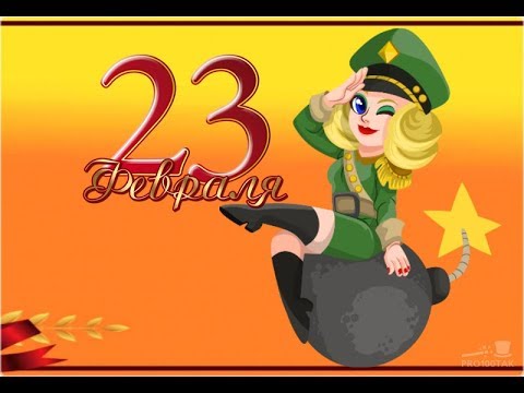 🌟 С 23 февраля Мужчины!  🌟