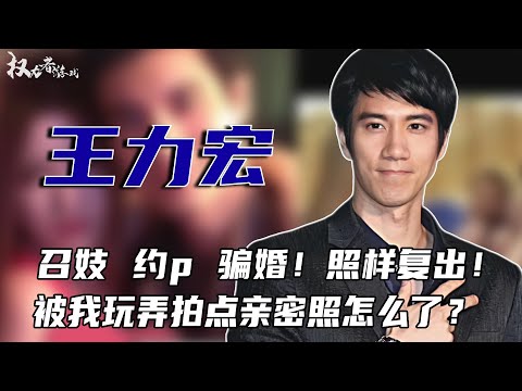 Right Tour 241211 Leehom Wang 03