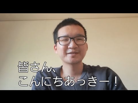 (あっきー爆誕)あっきーさんによる羽二重ラーメン紹介動画！ご報告もあります！