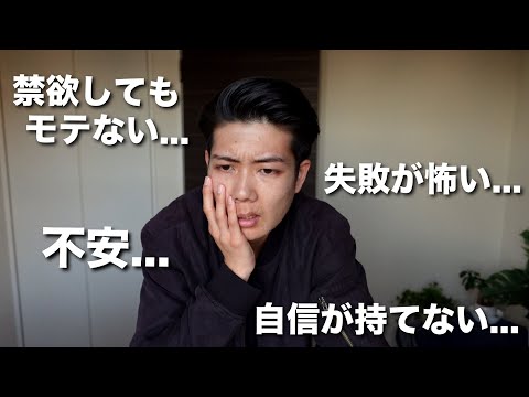 【後悔】男磨き1年目に知りたかったこと５つ【全男性必見】