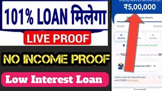 Loan app fast approval 2025 | New Loan App Today 2025 | personal loan without cibil score