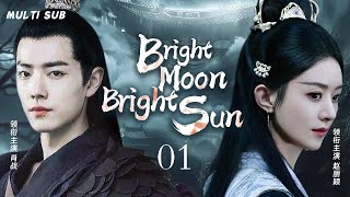 MUTLISUB【Bright Moon Bright Sun】▶EP 01 💋 Zhao Liying  Xiao Zhan Dilraba Zhao Lusi Li Qin  ❤️Fandom