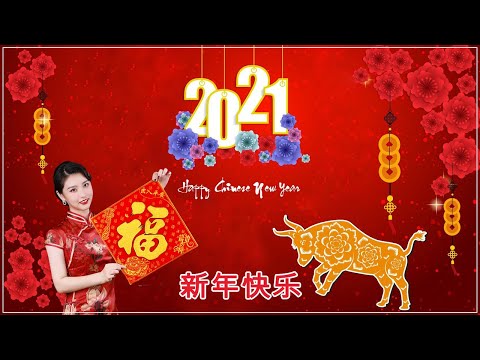 新年歌 2021 Astro ♫ 新年老歌 2021♫ 统新年歌曲♪Chinese New Year Song 2021♪100首传统新年歌曲♪Happy Chinese New Year 2021