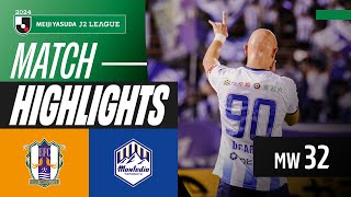 Montedio Put on a SHOW! | Ehime FC 1-3 Montedio Yamagata | 2024 J2 LEAGUE HIGHLIGHTS | MW 32