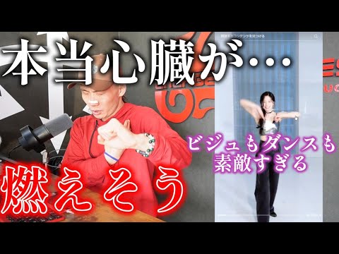 【TWICEリアクション動画】もぉ感情のコントロールが大変…全ての動作が綺麗、ダンス上手すぎ、スタイルも良すぎ…ガチで心臓がBURNING