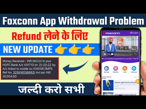 Foxconn App New Update | Foxconn App withdrawal problem | Foxconn App payment proof