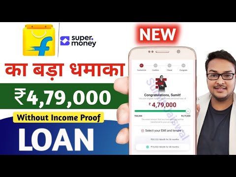 Flipkart Personal Loan 2024 - Without Income Proof | Rs 4,79,000 Loan for 48 Months | New Loan App