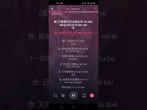 Ban cho ta - Một con dê trắng || 赐我 [一只白羊] Karaoke Pinyin