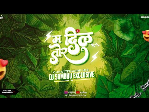 DIL MA TOR MAYA | REMIX | DJ SAMBHU EXCLUSIVE | CG SONG