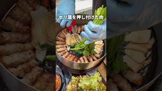 韓国で大人気のミナリサムギョプサルが食べれるお店