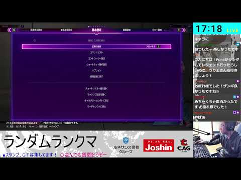 【スト６】少しトレモからのランダムランクマ