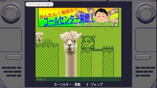 【ゆっくり実況】間違えると世界観がカオスになるゲーム制作を手伝うゲーム【君のゲームには何かがたりない】