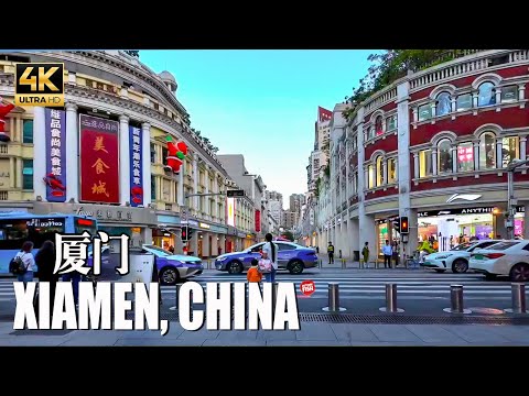 走进厦门老城区：探寻百年老街——中山路！ Entering the old city area of Xiamen: Zhongshan Road, a century old street 4K