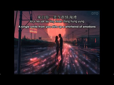 Roman Tam (羅文): 壞情人 "Bad Lover" 【English + Yale romanization】