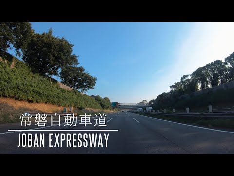 Drive in Japan - Joban Expressway from Tsukuba to Moriya SA