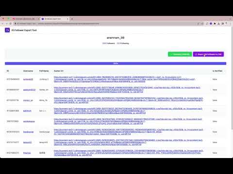 IG Follower Export Tool(2024)