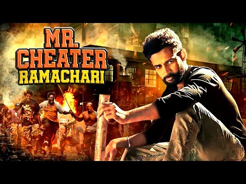 New Hindi Dubbed | Mr. Cheater Ramachari Full Movie | Shalini Bhat, Srikar Khajandar, Meghana Murthy