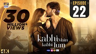 Kabhi Main Kabhi Tum Episode 22 | Fahad Mustafa | Hania Aamir | 23 Sep 2024 (Eng Sub) ARY Digital