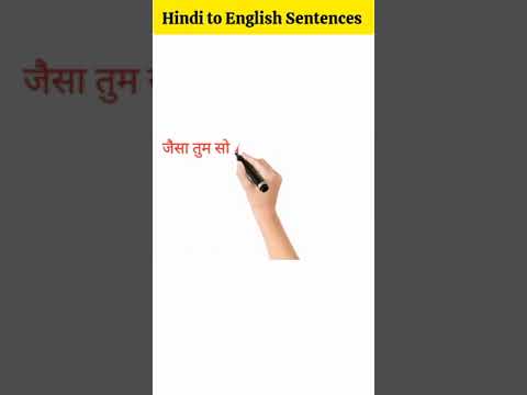 Hindi to English Sentences #letslearnenglish #englishstorming #shorts #viral