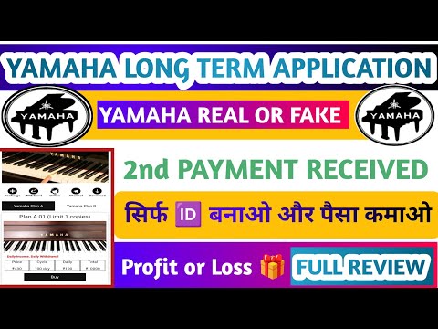 yamaha earning app || yamaha app se paisa kese kamaye || yamaha app real or fake || yamaha app  ||