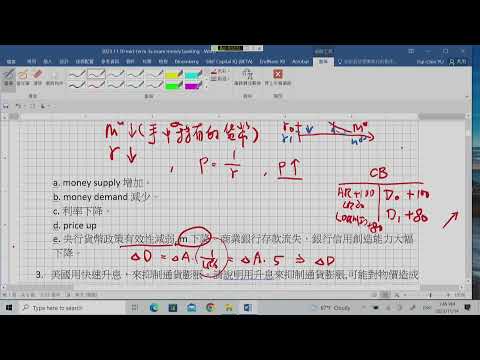 Mid-Term Exam Review and Discussion