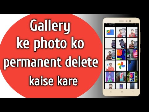 How to delete gallery photo permanently | photo ko permanently delete kaise kare