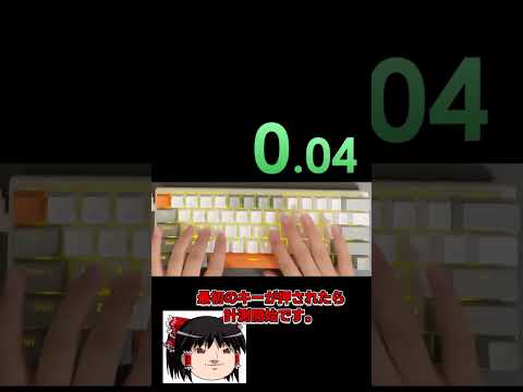 しかのこタイピングRTA WR 2秒92 #shorts #Speedrun #RTA #ゆっくり実況