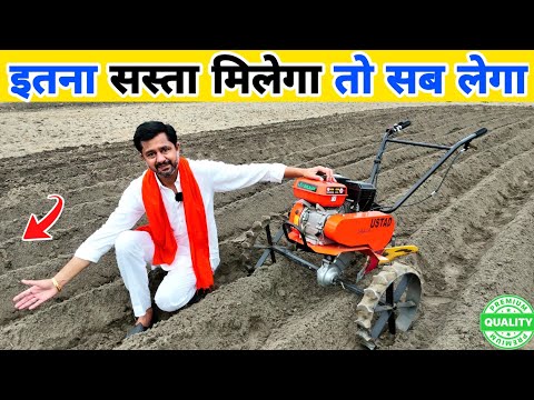 SRAJA का उस्ताद, काम शानदार, कीमत आधी | Mini Power Tiller