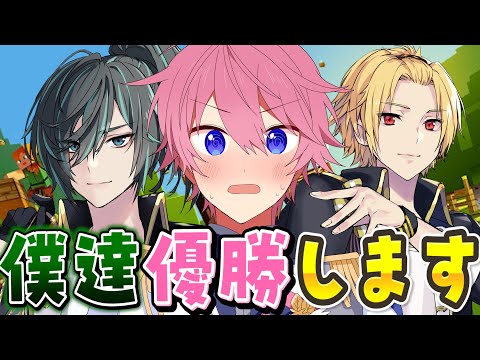 【マイクラ】超大型マイクラ開催！最高のチームが出来ました【SSS_ドS】【すとぷり×Knight A - 騎士A-×AMPTAKxCOLORS】【さとみ×しゆん×そうま】【いちごマイクラ】