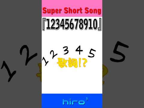 あっという間に!? #オリジナル曲 #歌ってみた #shorts