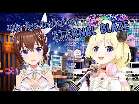 Hololive 4th fes Imitation - ETERNAL BLAZE