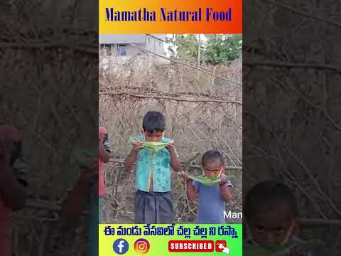 ఈ మండు వేసవిలో చల్ల చల్ల ని రస్నా | rasna | village food | mamatha natural food |