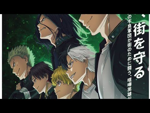 Wind Breaker Anime Trailer - Official Preview🥵#WindBreakeranime #anime