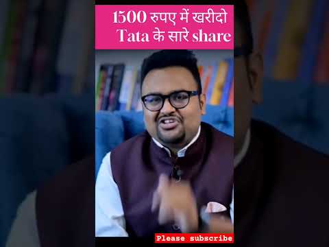 1500 रुपए में खरीदो Tata company के सभी share | #tatacompany #ratantata #tatashares #shorts